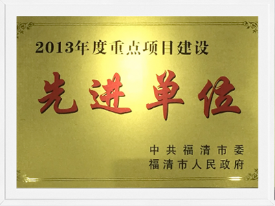 中国·永利yl23455(股份)有限公司-官方网站